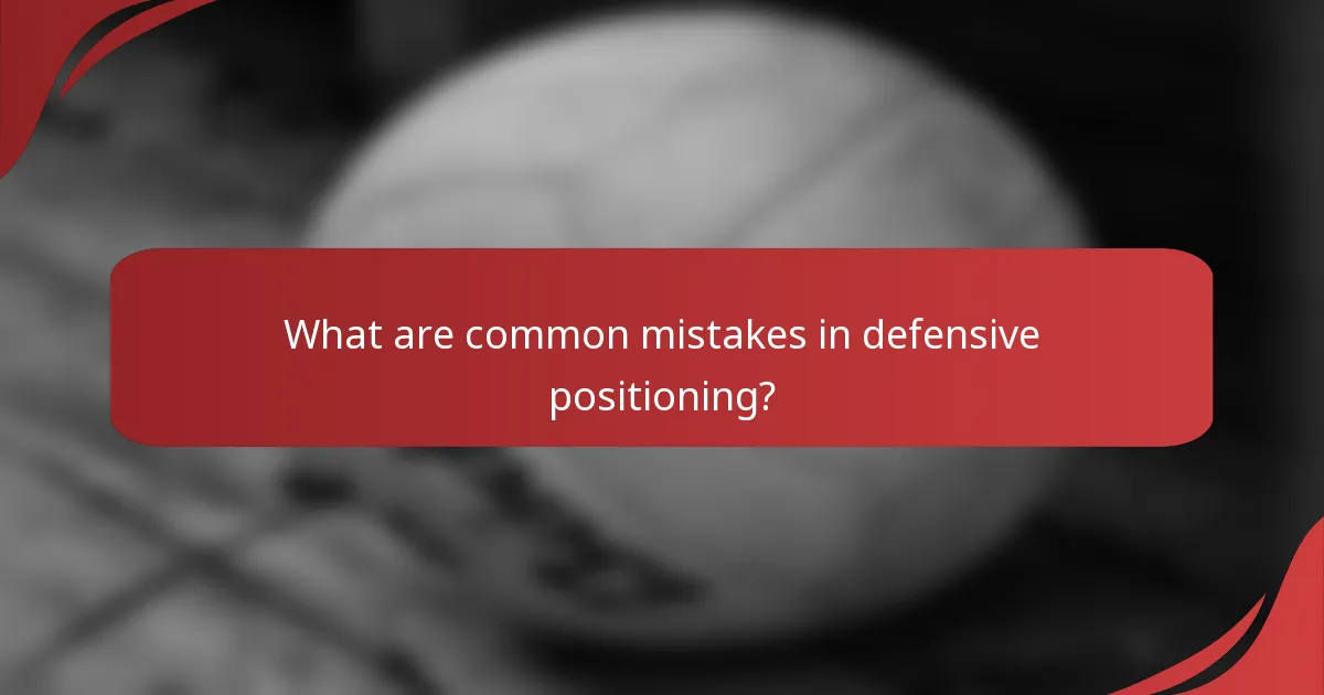 What are common mistakes in defensive positioning?