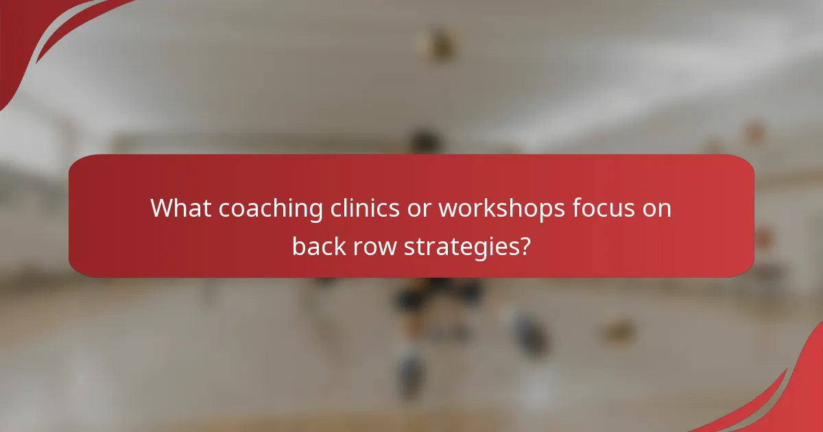 What coaching clinics or workshops focus on back row strategies?